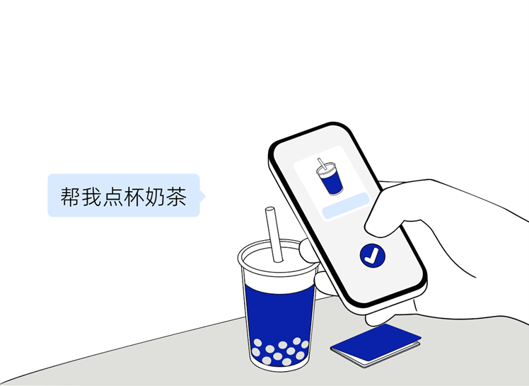 支付宝AI付2数据图表